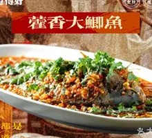 Bamboo Shoot and Crucian Carp