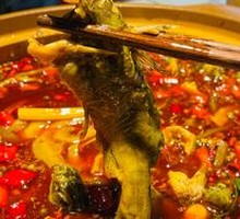Spicy Yellow Catfish