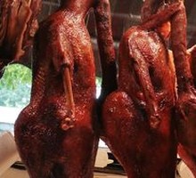 Oil-Scalded Goose