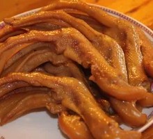 Duck Feet