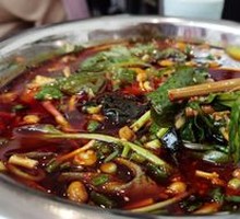 Vegetarian Hot Pot