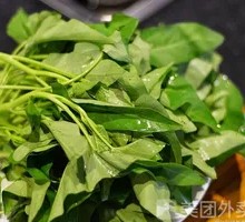 Water spinach