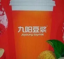 Nine Yang Red Date Longan Soy Milk