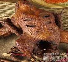 Five-Spice Duck