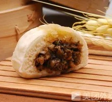 Bamboo Shoot Pork Bun