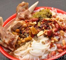 Pork Rib Rice Noodles