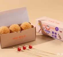 Coconut Cream Dumplings