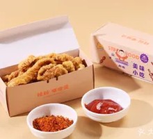 Crispy Pork Meatballs