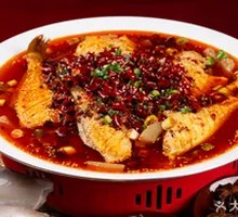 Oil-Poured Houtuo Fish