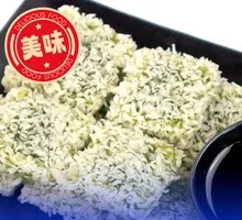 Wild Vegetable Glutinous Rice Dumplings