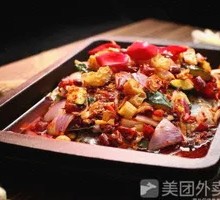 Spicy Gui Fish
