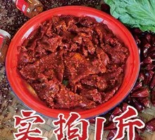 Spicy Fresh Beef