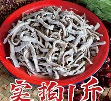 Stewed Beef Offal