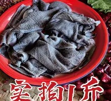 Fresh Tripe