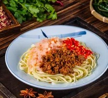 Dry-Mixed Chili Pickled Radish and Meat Sauce Noodles
