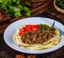 Spicy Chopped Chili Beef Noodles