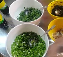 Seasoning