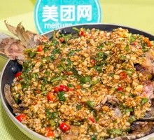 Grilled Crucian Carp