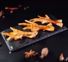 Roasted Chicken Feet