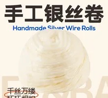 Silver Thread Rolls