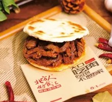 Beef Steamed Bun