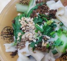 Burning Knife Noodles