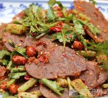 Spicy Beef Noodles