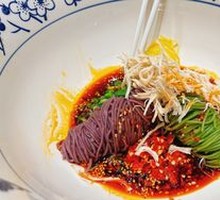 Chicken Noodle Salad Bowl