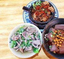 Small Bowl Beef