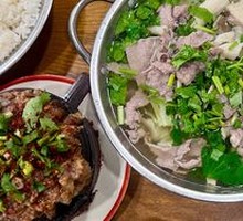 Beef Hot Pot