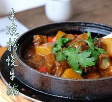 Braised Beef Shank with Rice Noodles
