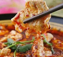 Sichuan Boiled Pork Slices