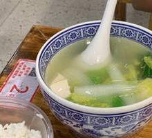 Chinese Cabbage and Tofu Soup