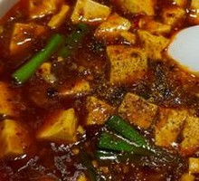 Spicy Tofu