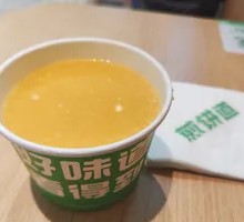 Freshly Simmered Millet and Pumpkin Porridge