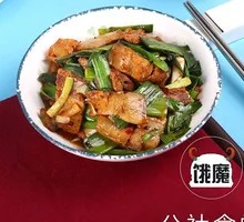 Twice-Cooked Pork
