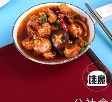 Braised Chicken with Mushrooms