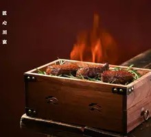 Flame-Grilled Australian Beef