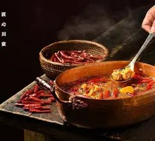 Stewed Frog with Spices