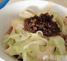 Vegetable Pepper Mixed Sauce Knife-Sliced Noodles