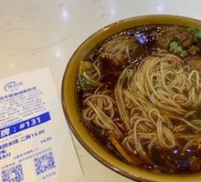 Pork Trotter Rice Noodles