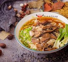 Stewed Chicken Noodles with Mushrooms