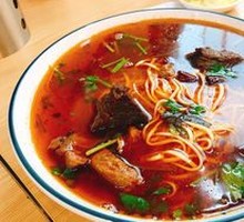 Spicy Beef Noodles