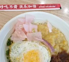 Signature Spicy Broad Noodles