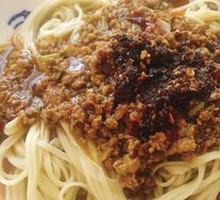 Lanzhou Fried Sauce Noodles