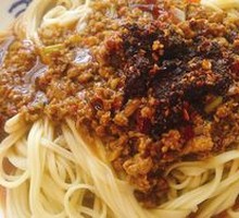 Lanzhou Zha Jiang Noodles