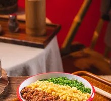 Special Broad Noodles with Pea and Pork Sauce