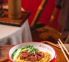 Spicy Chicken Noodles