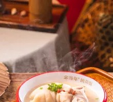 Snow Bean Pig Trotter Soup