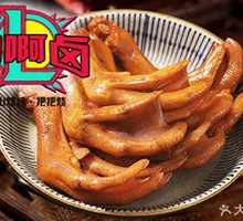Braised Duck Feet